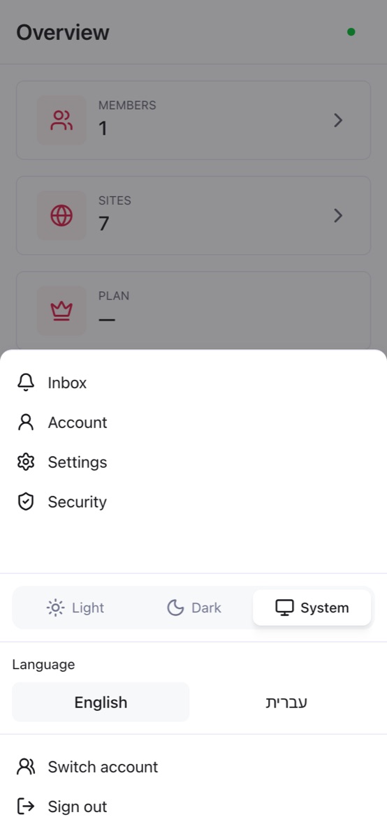 The inbox on the phone